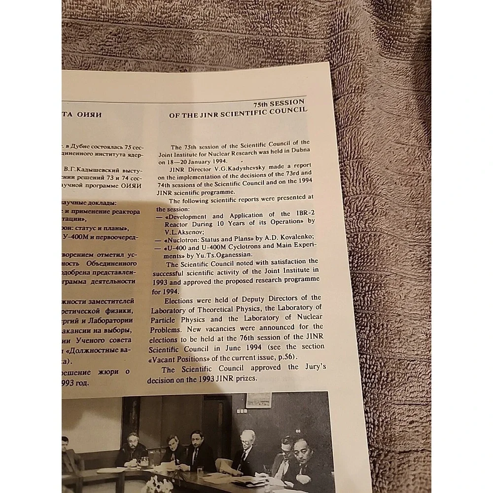 JINR News 1/94 Joint Institute Nuclear Research 1994 Russian and‎ English print